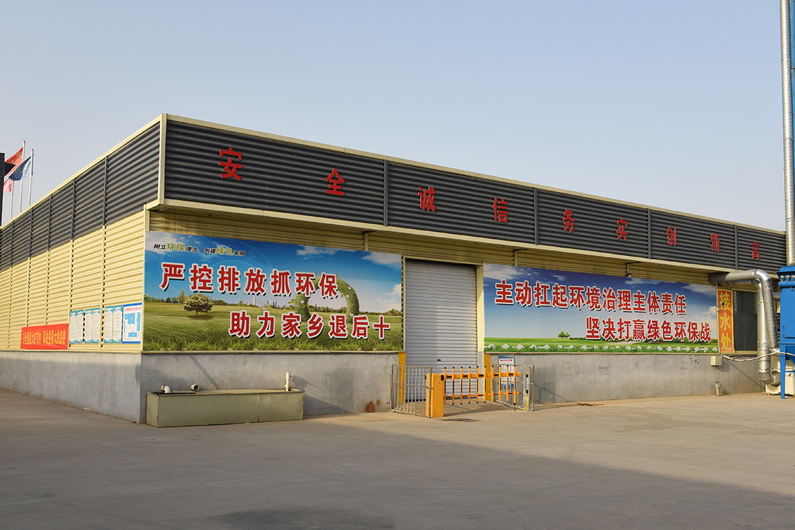 廠(chǎng)區(qū)掠影 