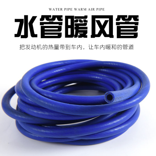 水管暖風(fēng)管